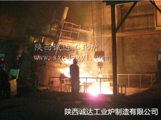 Ferrovadium Furnace Equipment